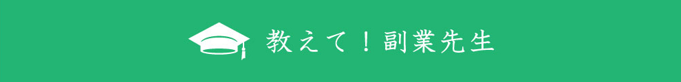 元コスメ販売員からの成り上がりブログ